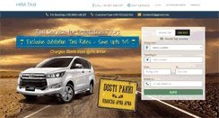 Desktop Screenshot of hirataxi.com